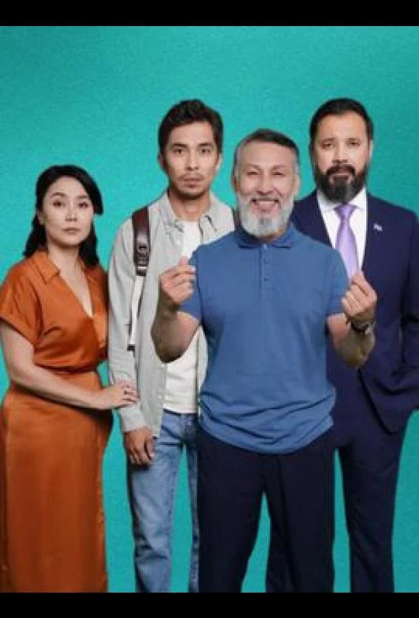 Сериал Ангел-хранитель 1 сезон 