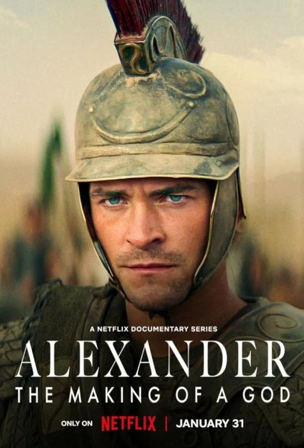 Сериал Александр: Создание Бога 1 сезон 