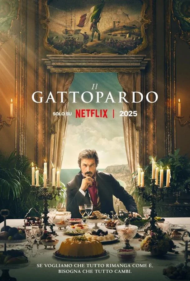 Сериал Леопард 1 сезон 