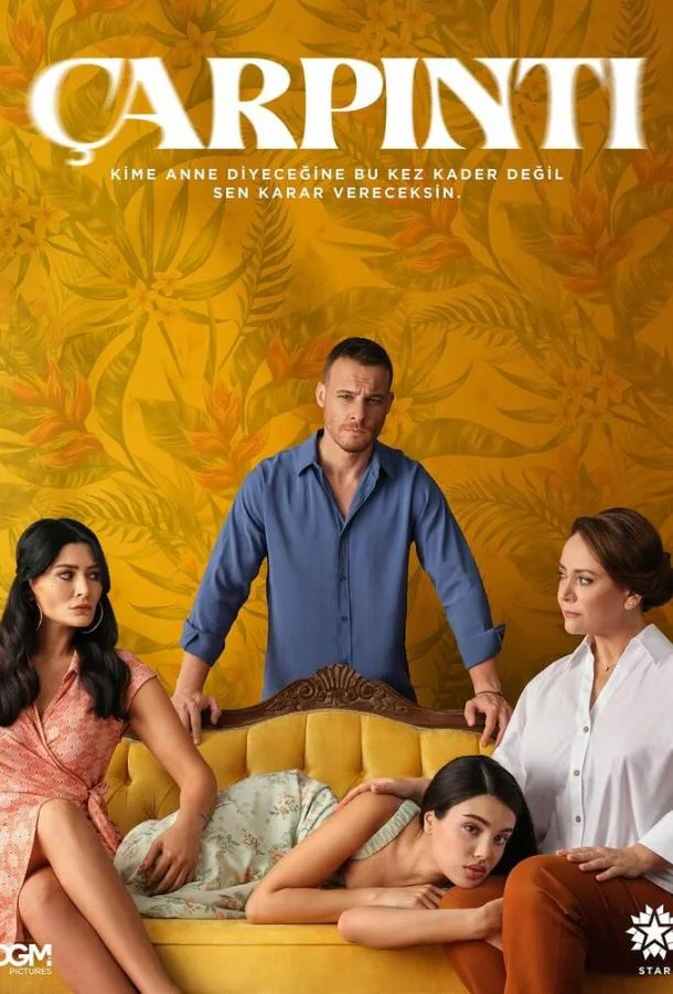 Сериал Сердцебиение 1 сезон 