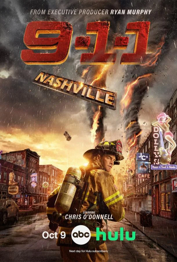 Сериал 911: Нашвилл 1 сезон 