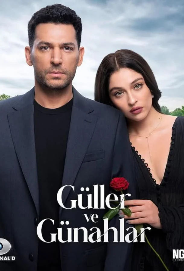 Сериал Розы и грехи 1 сезон 